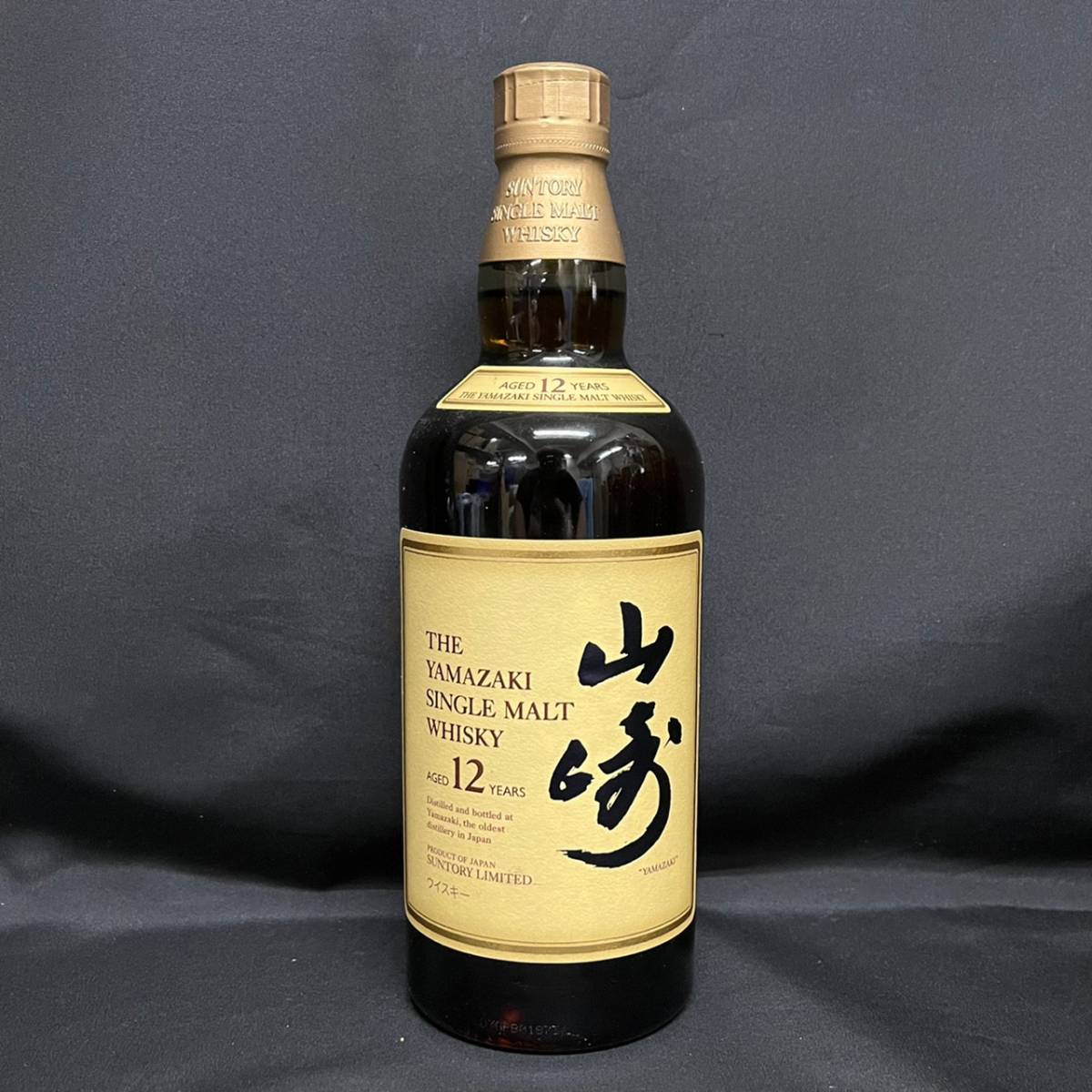 新作，限定SALE】 AIK053H 未開栓 サントリー シングルモルト