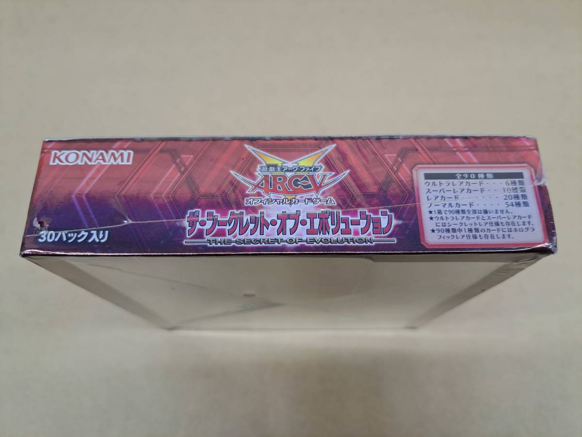 OCG : 2026年最新Yahoo!オークション -シュリンク(遊戯王（コナミ