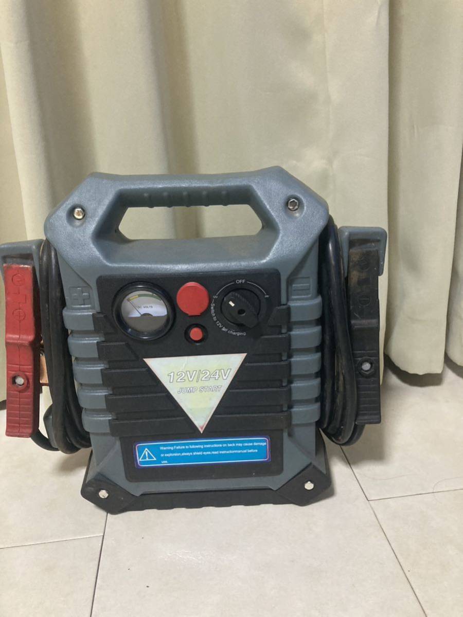 ジャンプスターター エンジンスターター トラック　バス　重機　12V 24V 充電式　スターター　大型車　車　大容量　