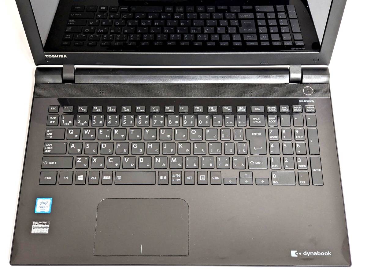 即決特典筆まめ フルHD Windows11 Office2021 第6世代 Core i7 東芝