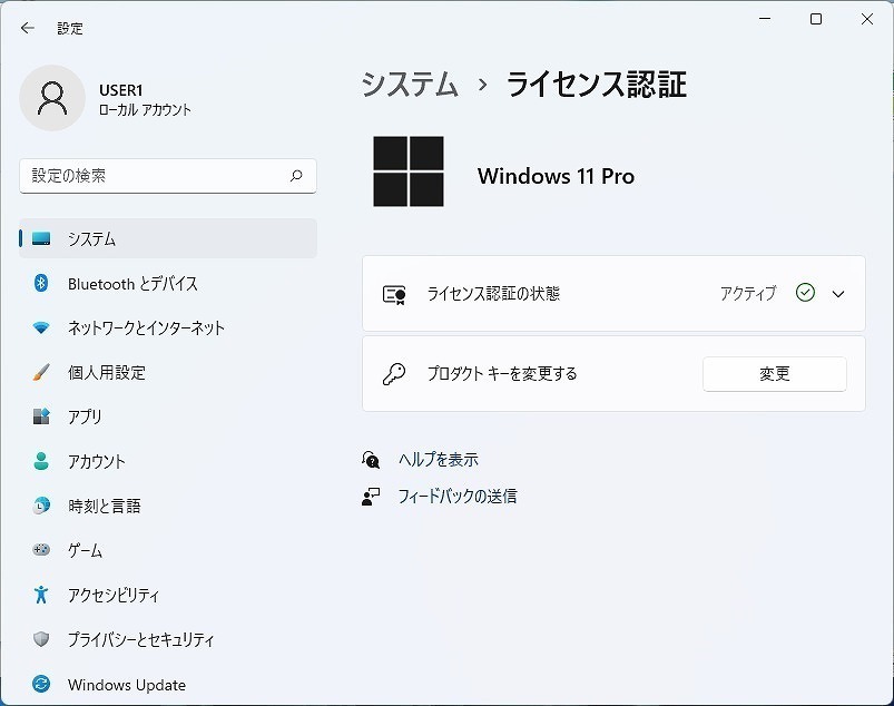 即決特典筆まめ フルHD Windows11 Office2021 第6世代 Core i7 東芝