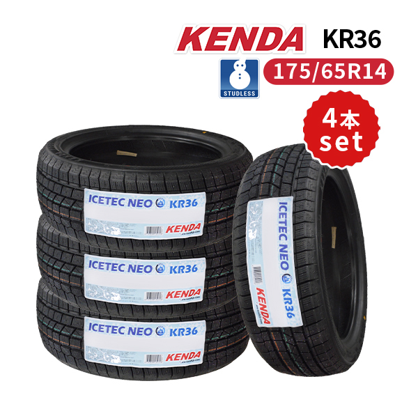 大得価，最新作 4本セット 175/65R14 2023年製 スタッドレスタイヤ KENDA KR36 ケンダ 175/65/14(その他)｜売買されたオークション情報、yahooの商品情報をアーカイブ公開 - オークファン 14インチ