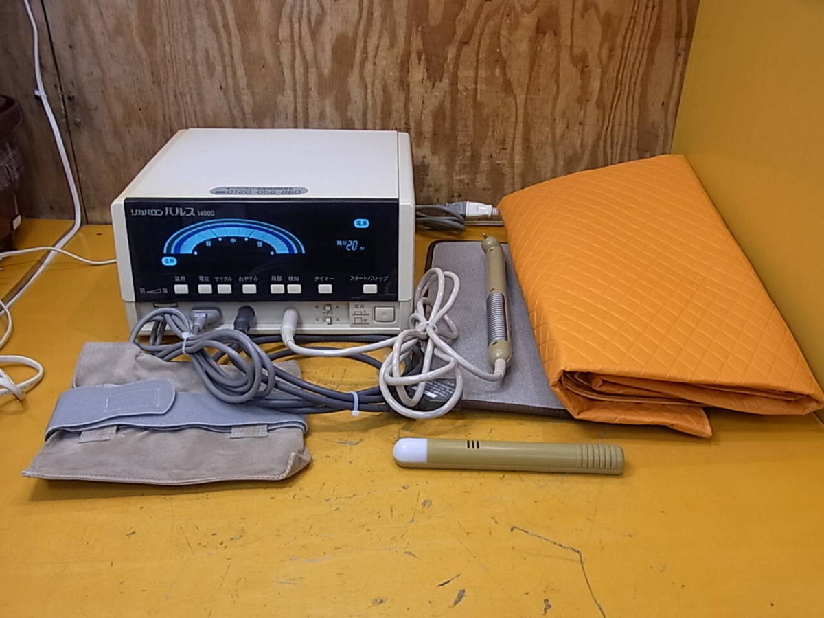 □Ca/161☆家庭用電気治療器☆リカバロンパルス 14000☆1K7-