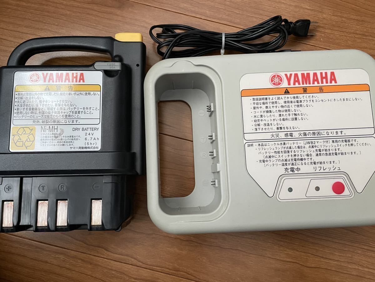toshiページ】 ヤマハ電動車椅子 バッテリー1個・充電器あり ミキ