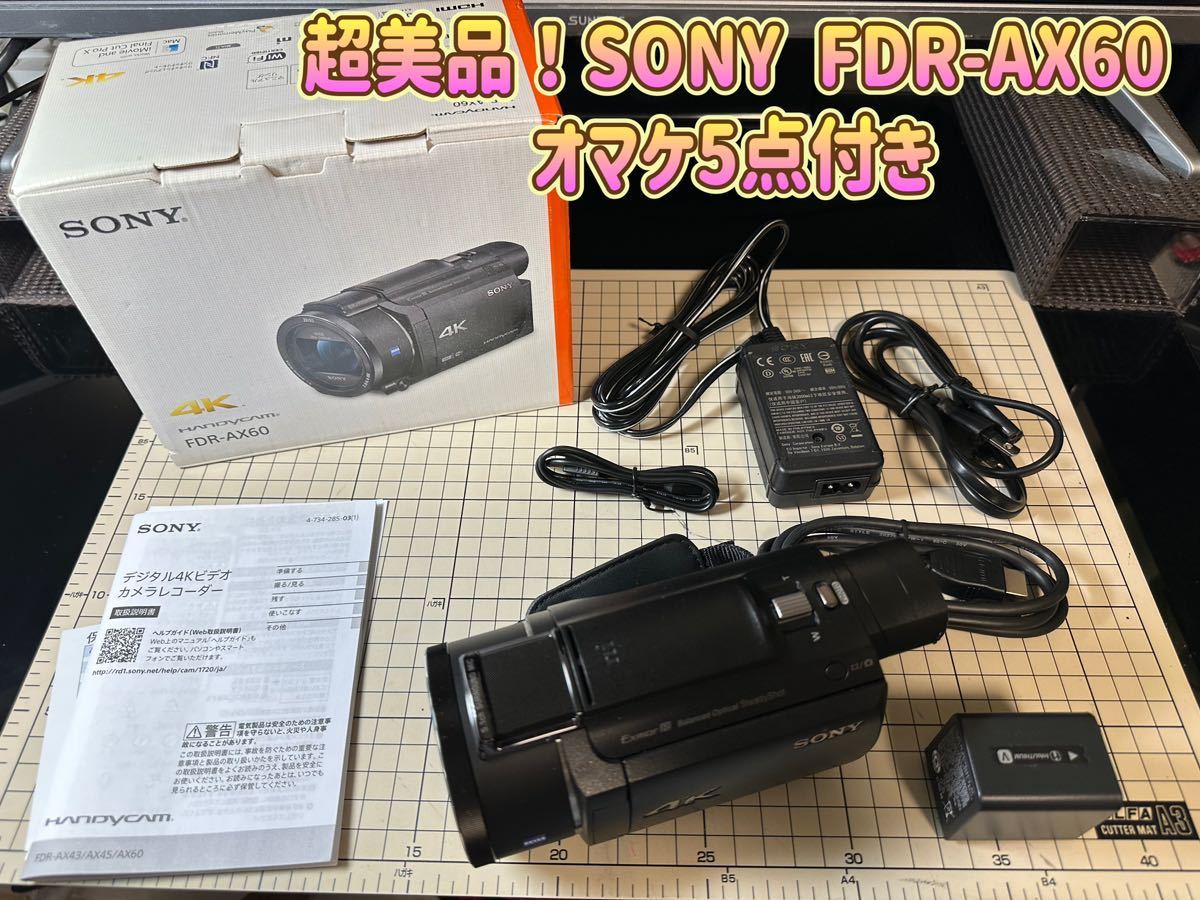 新品，お買い得 送料無料 Panasonic ビデオカメラ HC-W870M ワイプ