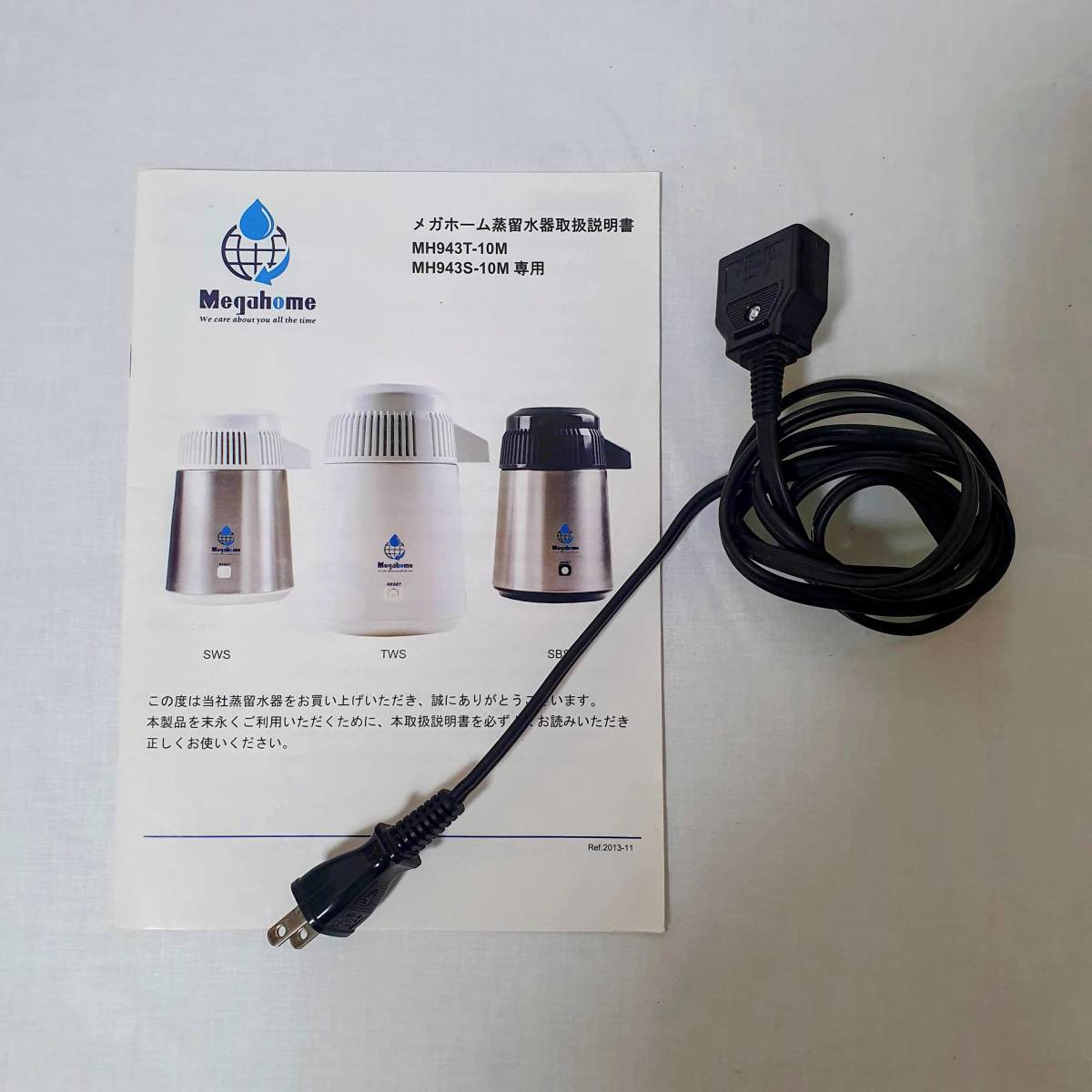 蒸留水器 MH943S-10M(W) 蒸留水器 MH943S-10M メガホーム