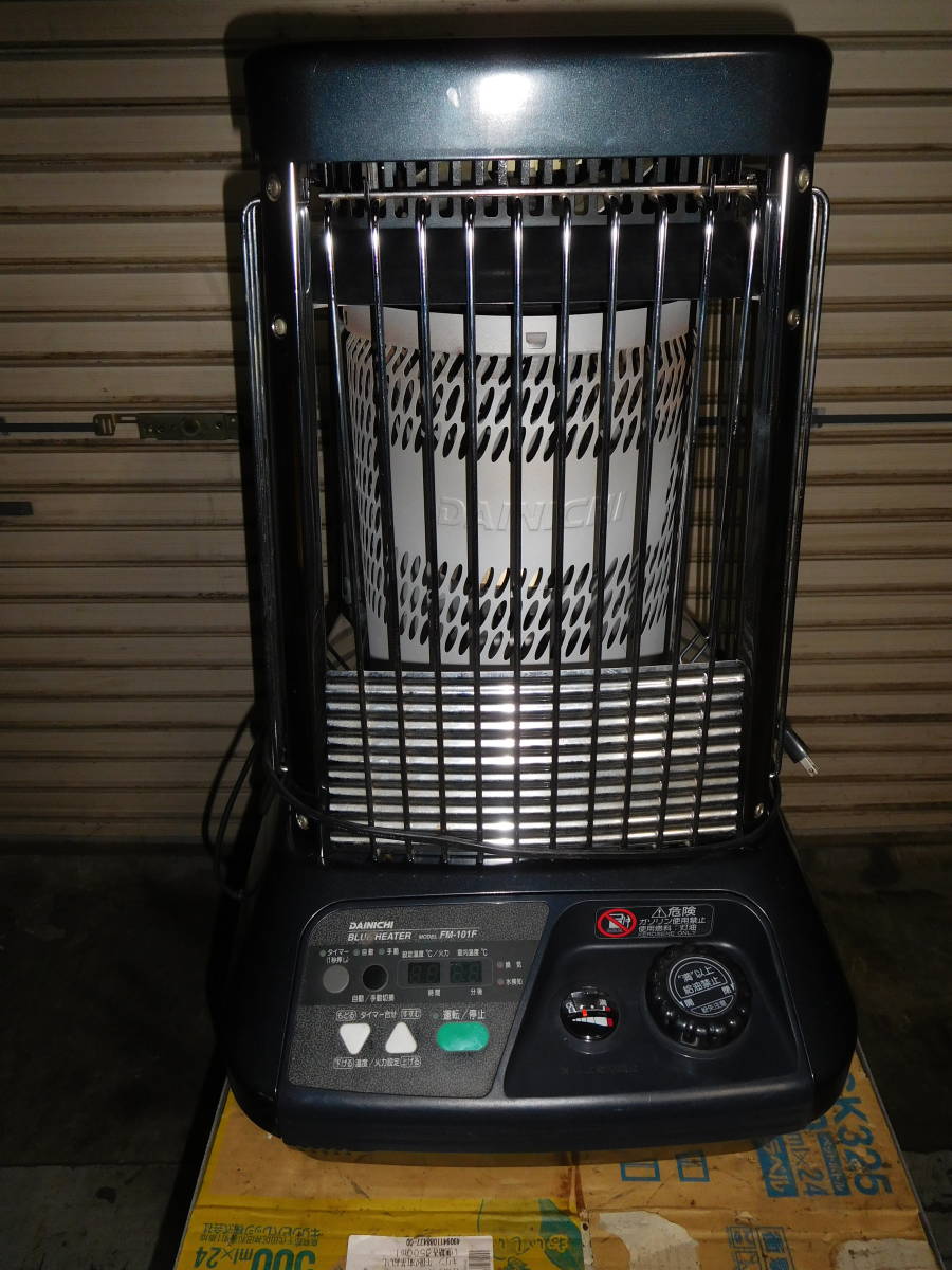ダイニチブルーヒーター業務用 FM-101F 石油ファンヒーター ファン