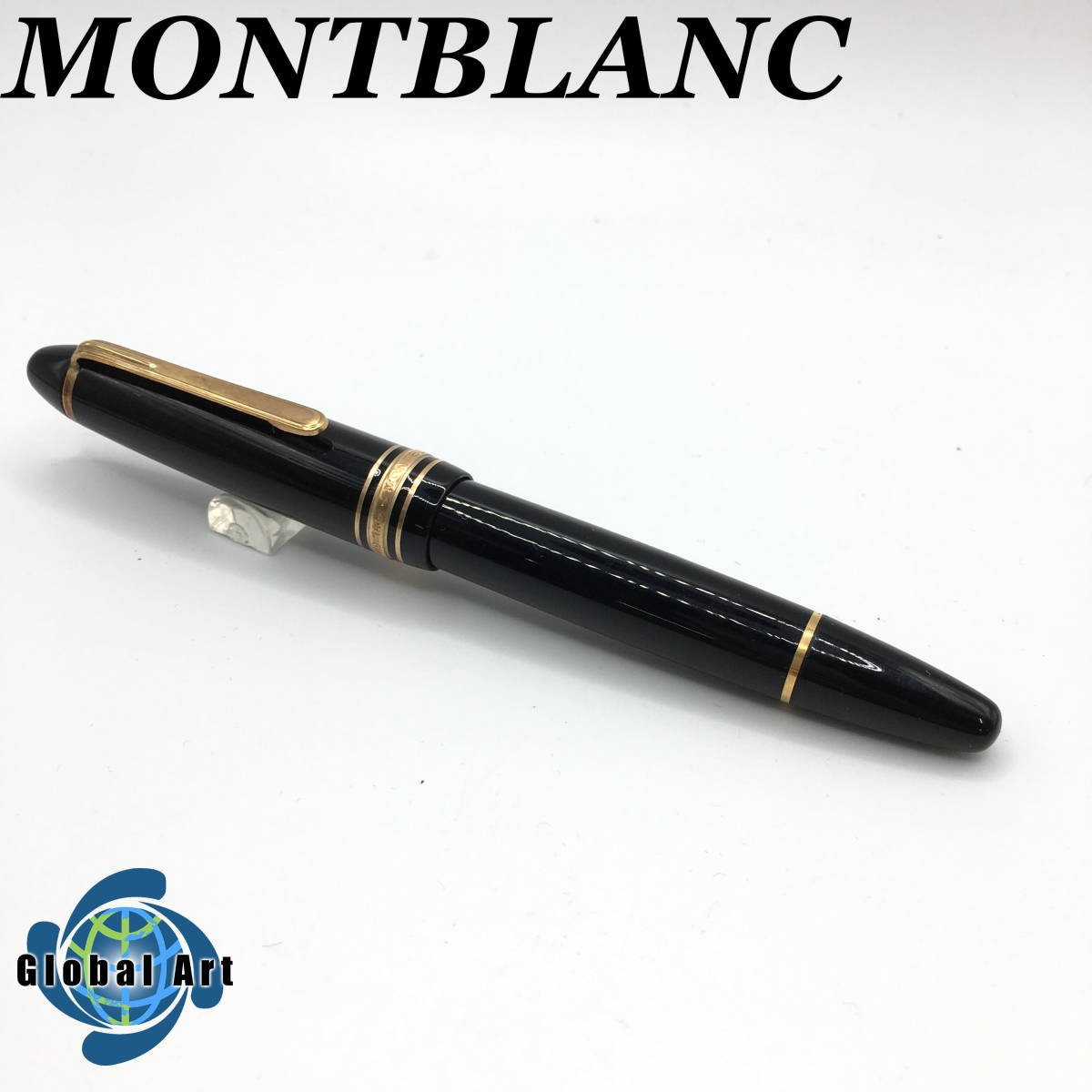 マイスターシュテュック モンブラン 万年筆 MONTBLANC クラシック