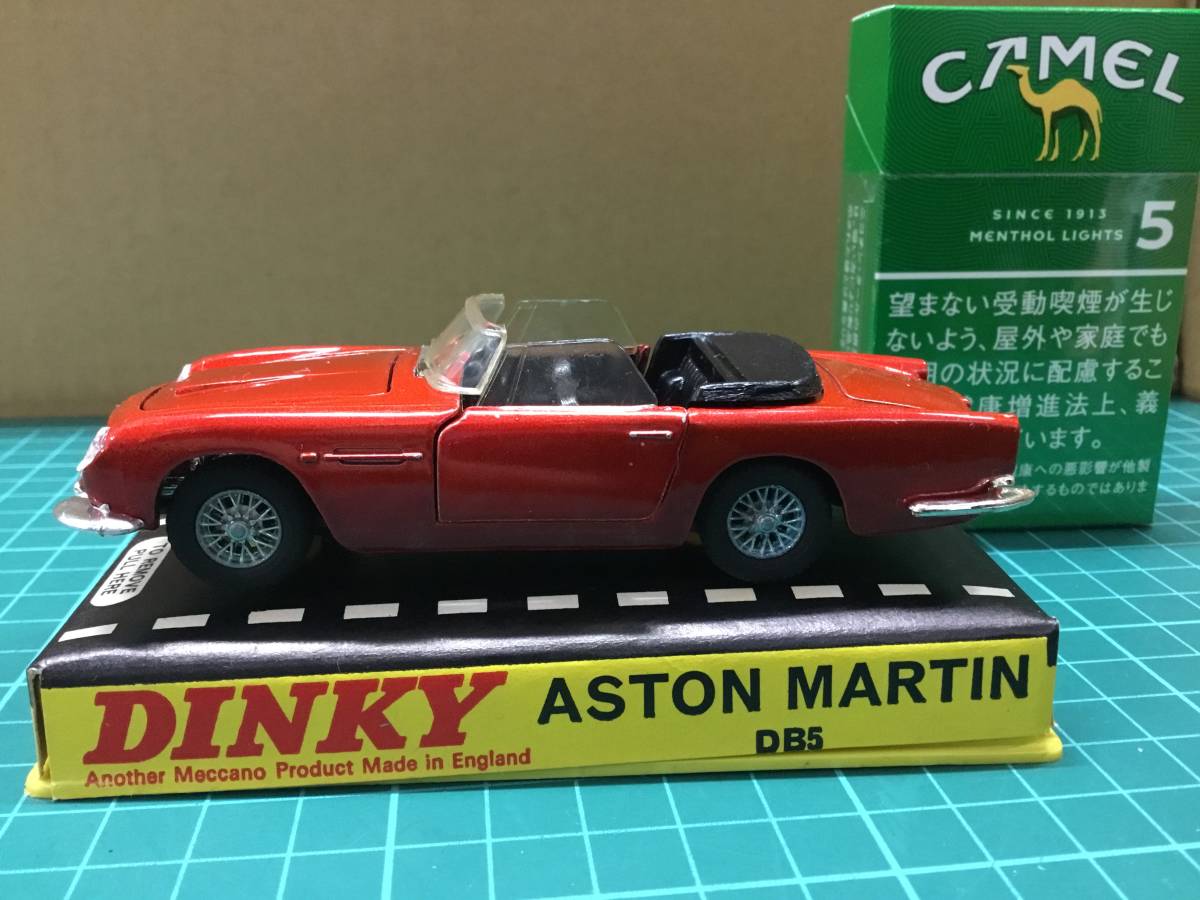 ディンキーアストンマーティンオリジナル 110 Dinky Aston Martin