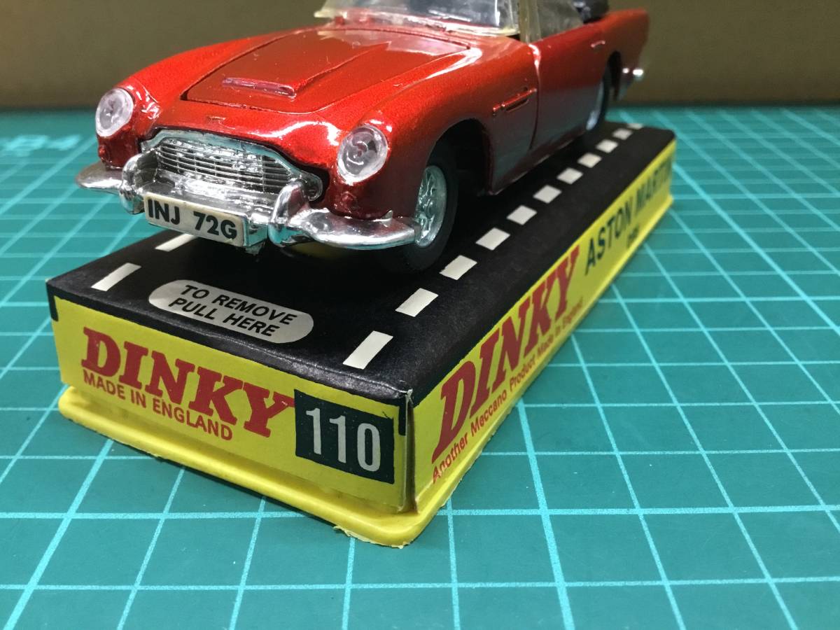 ディンキーアストンマーティンオリジナル 110 Dinky Aston Martin