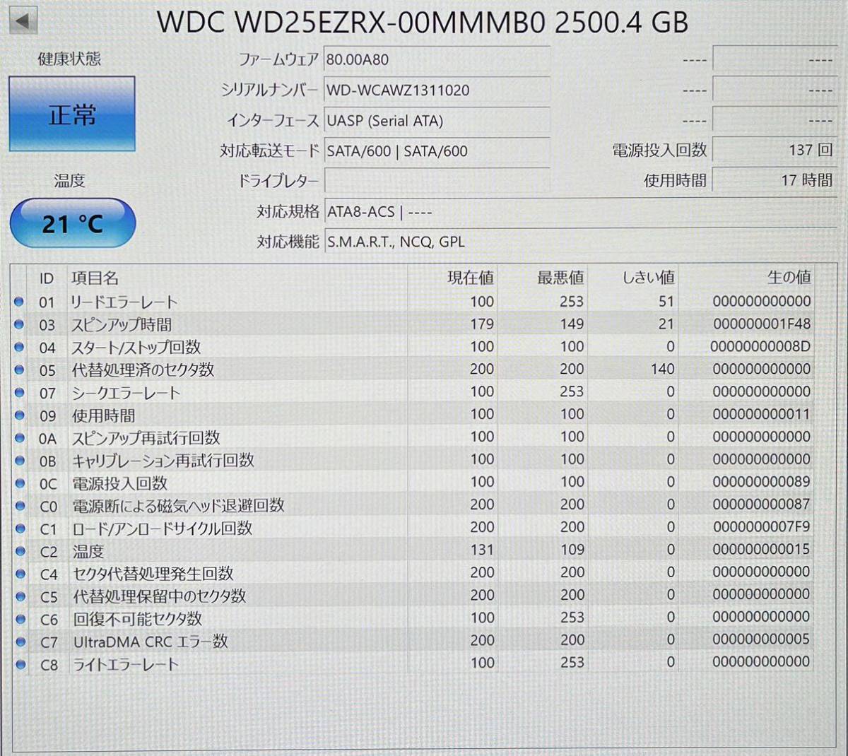 - WD Green Digital Western 2026年最新2tb 2.5TB hdd 3.5インチの人気アイテム | HDD メルカリ 5400rpm GBs western (WD10JFCX)