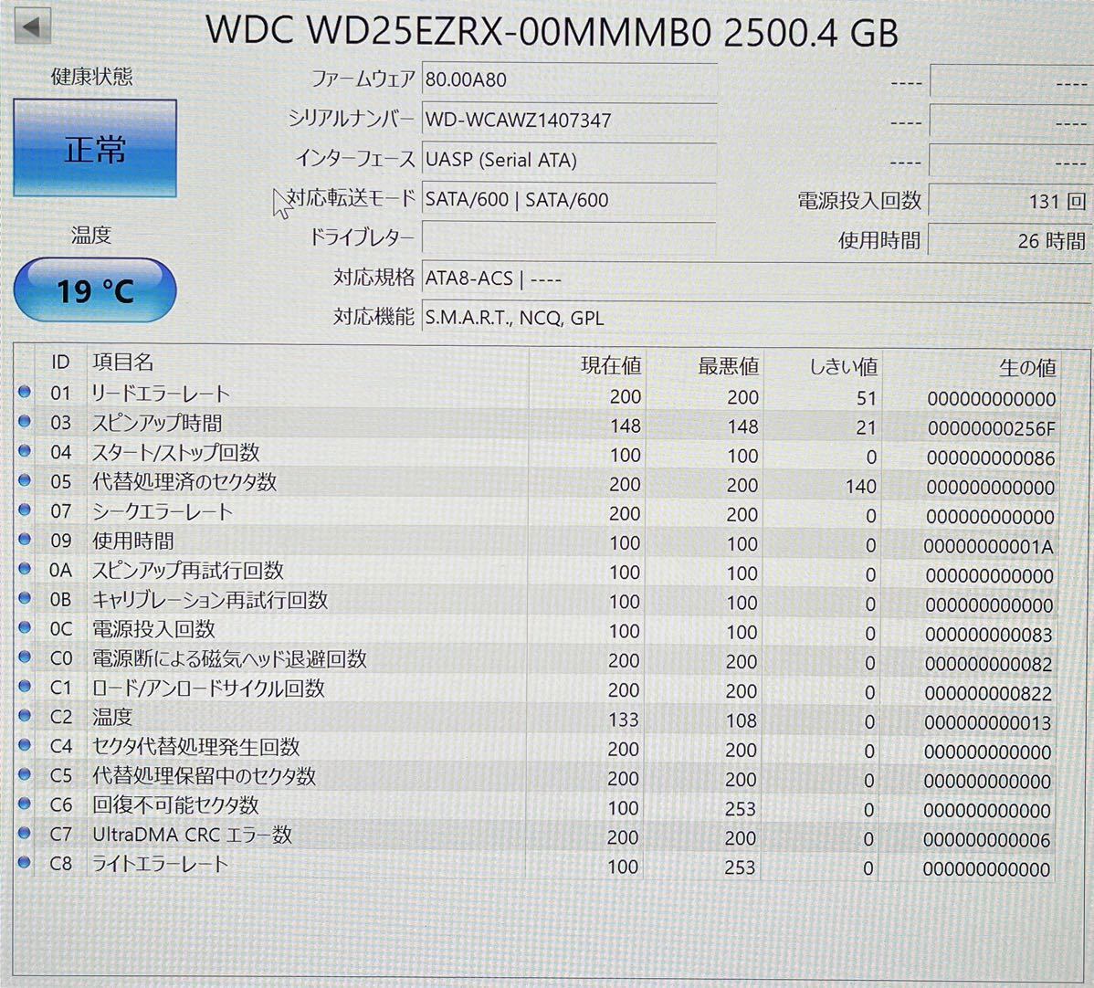 - WD Green Digital Western 2026年最新2tb 2.5TB hdd 3.5インチの人気アイテム | HDD メルカリ 5400rpm GBs western (WD10JFCX)