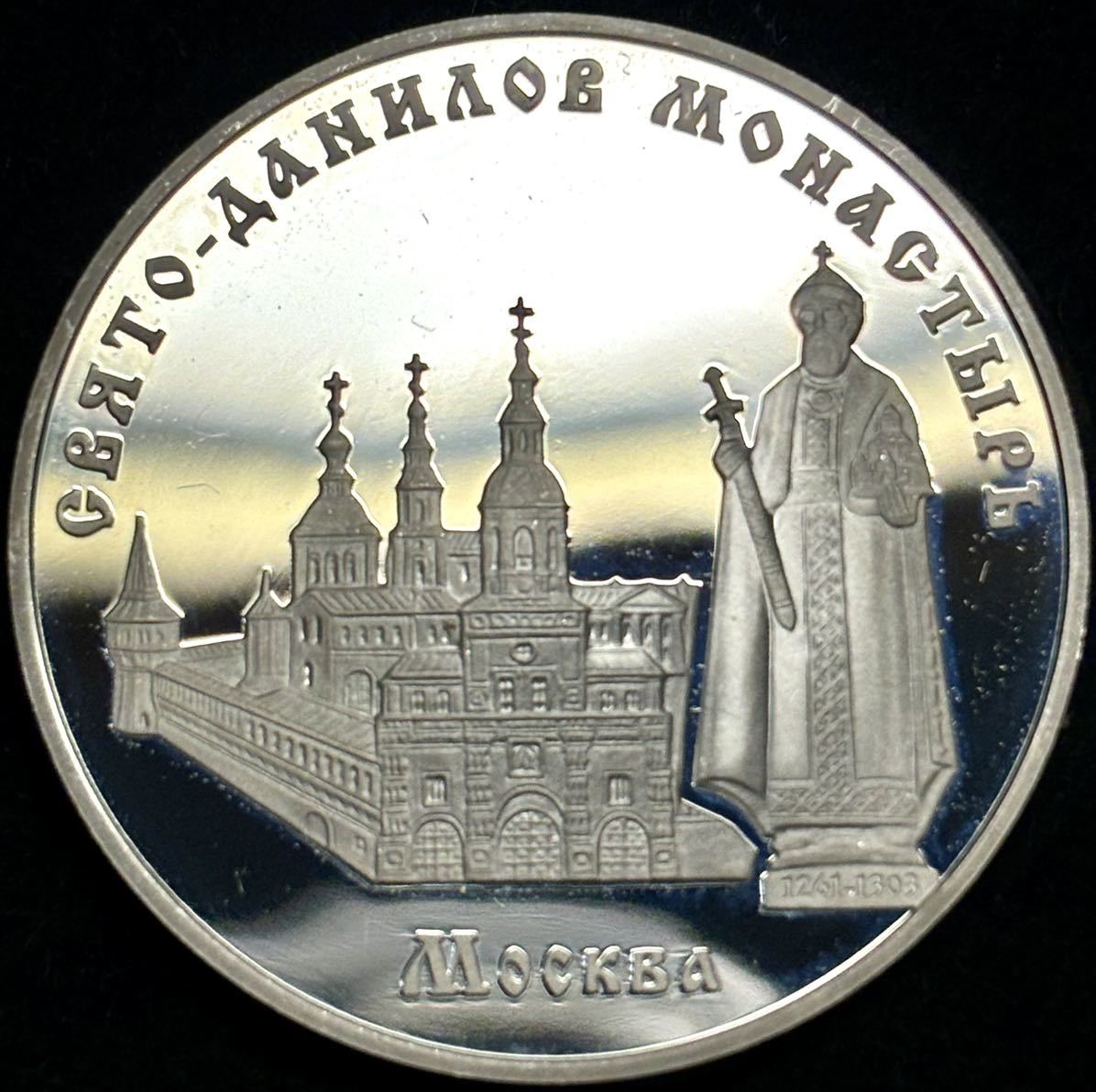 ロシア大型銀貨】(2003年① 34.8g 直径38.5mm プルーフ) 古銭 Yahoo