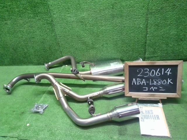 コペン ABA-L880K リアマフラー 自社品番230614