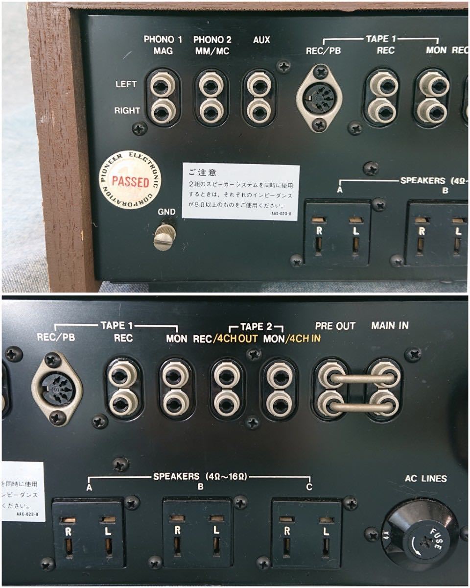 通電】『Pioneer STEREO RECEIVER MODEL SX-818』パイオニア ステレオ