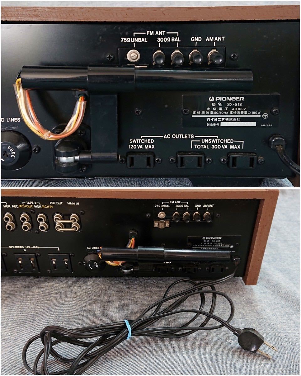 通電】『Pioneer STEREO RECEIVER MODEL SX-818』パイオニア ステレオ