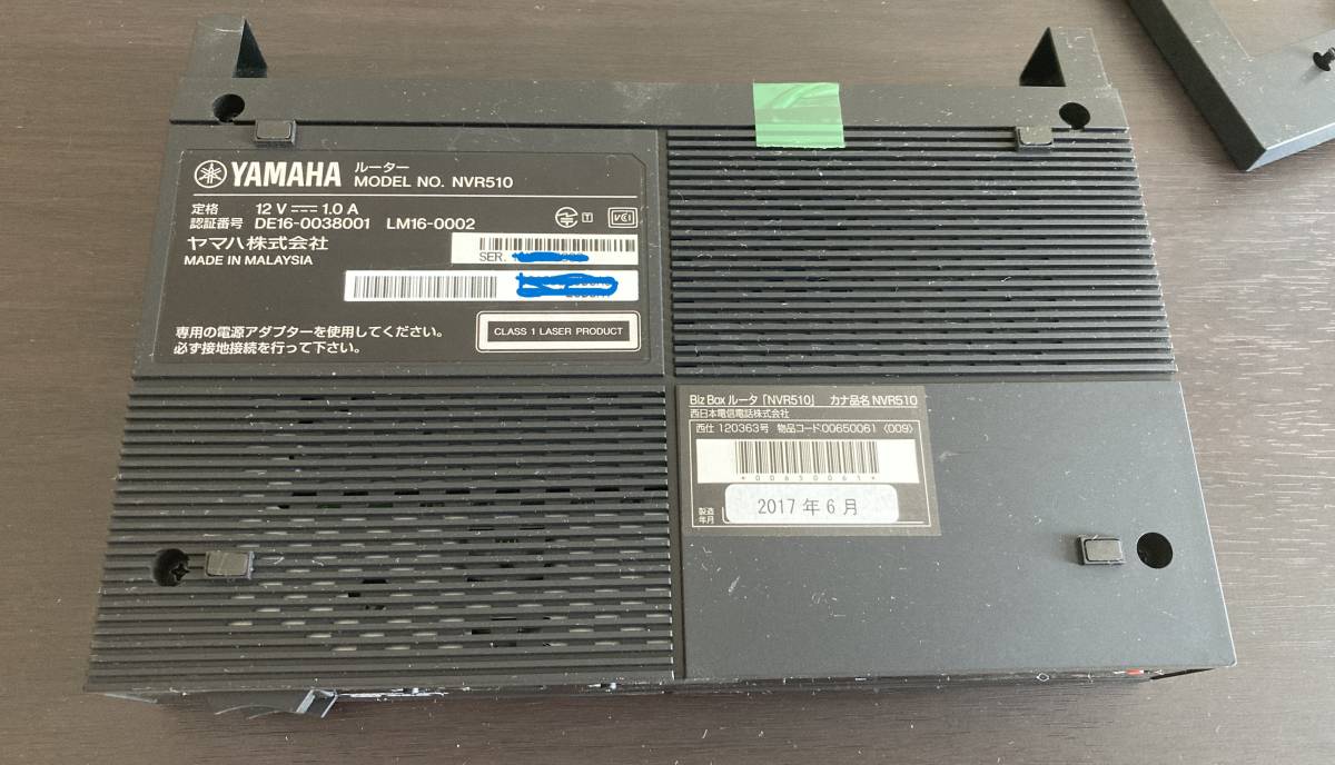 YAMAHA ギガアクセスVoIPルーター ヤマハ NVR510 動作未確認 現状渡し