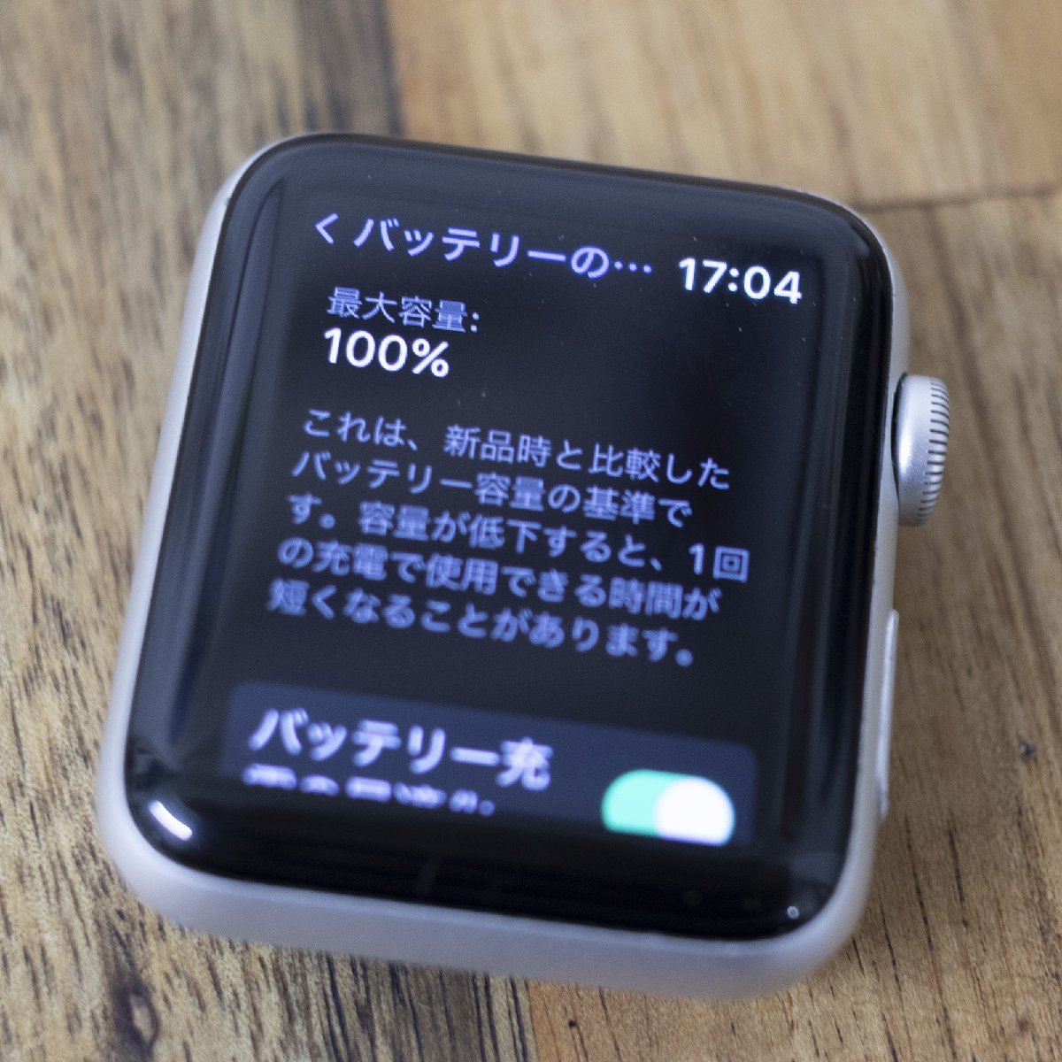 apple watch アップルウォッチ シリーズ3 アルミニウム 42mm