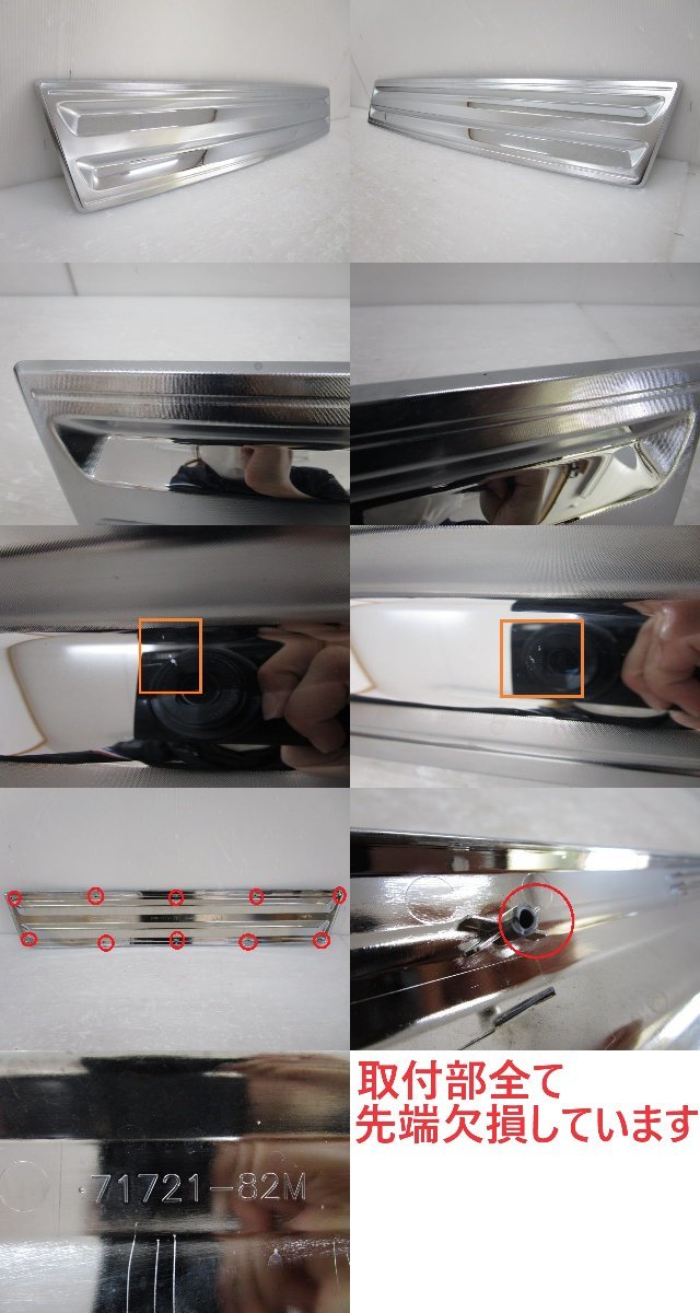 ★ キャリィ キャリー DA16T 純正 フロント メッキ グリル 71721-82M (B036087)