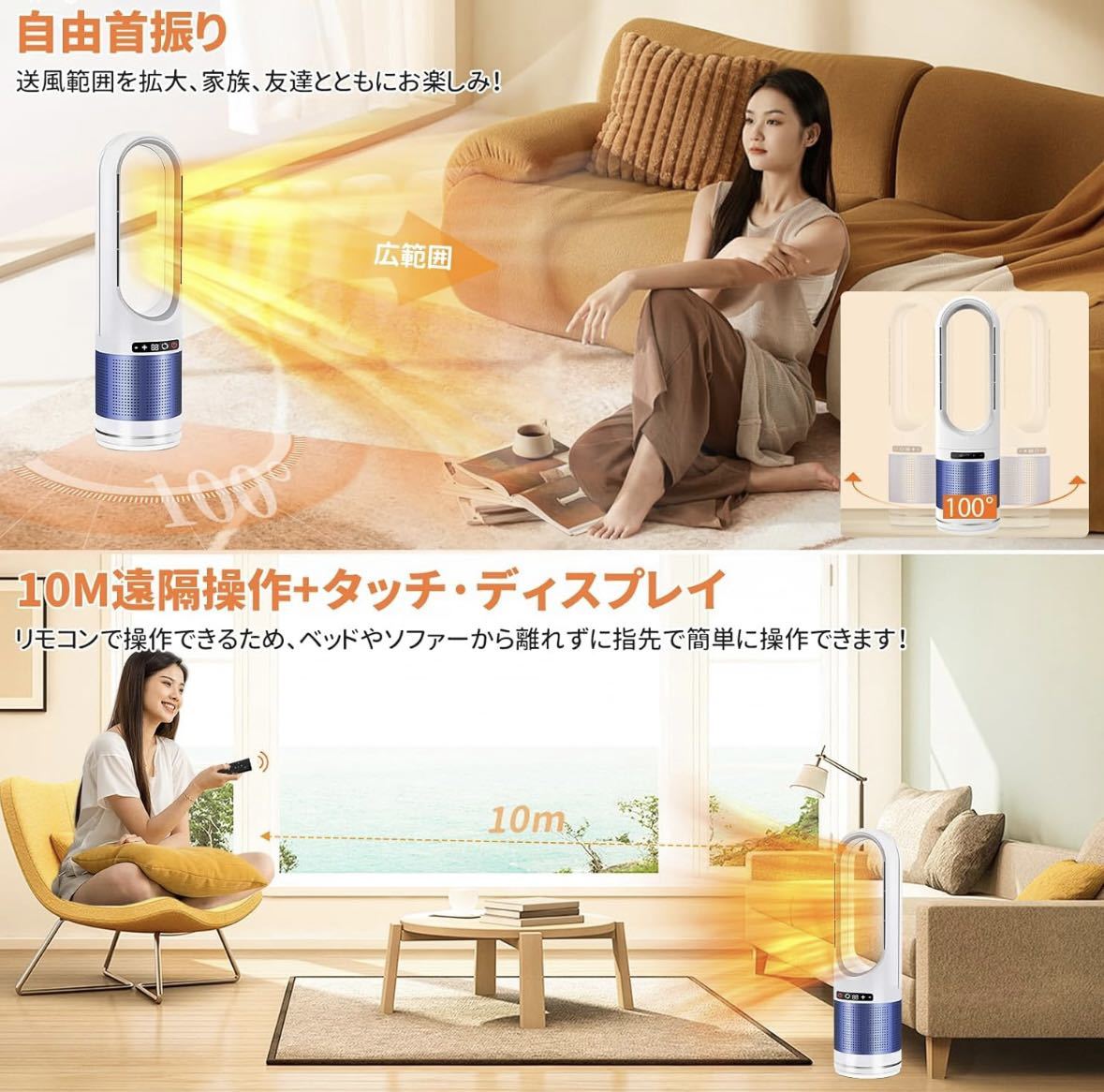 セラミックヒーター【2023最新型・冷暖両用】電気ヒーター暖房器具