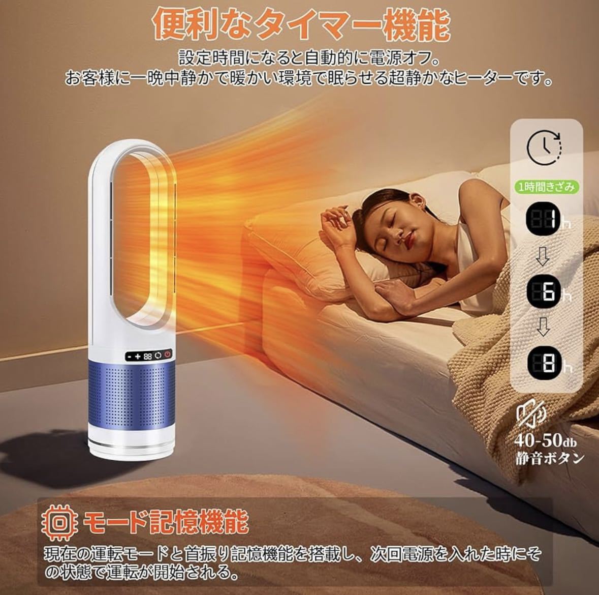 セラミックヒーター【2023最新型・冷暖両用】電気ヒーター暖房器具