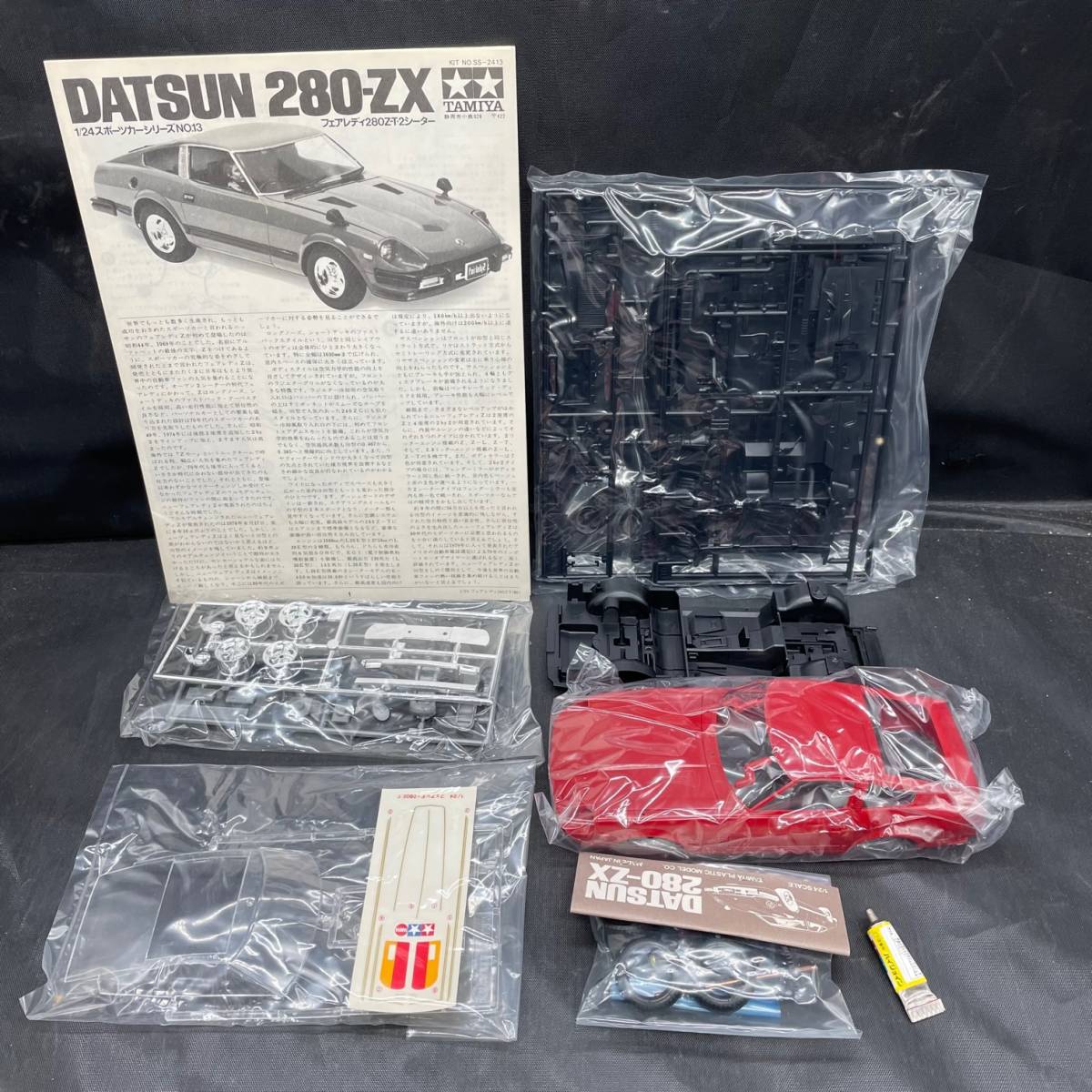 小鹿タミヤ 当時物 未組立 タミヤ 1/24 DATSUN 280ZX 2種セット