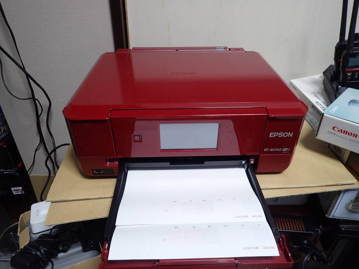 超激得，お買い得】 中古品 EPSON エプソン インクジェットプリンター