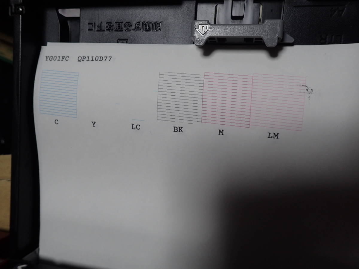 中古品 EPSON エプソン インクジェットプリンター EP-807AR 【公式通販】