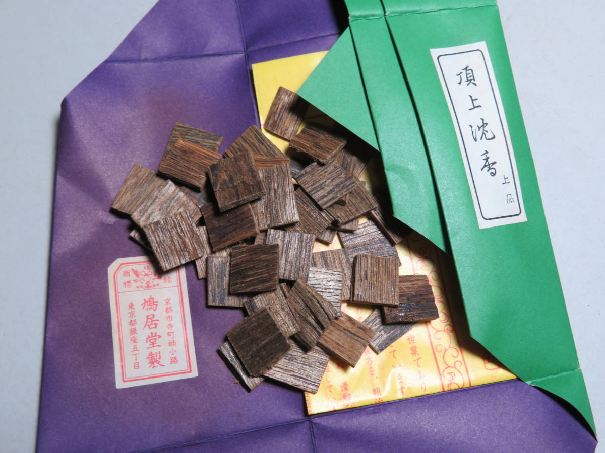 □極品沈香□香木 沈香 鳩居堂謹製 頂上沈香 極品 角割35.3g ☆香道