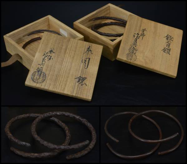 静岡】211X 黄銅製 風炉 鉄製 茶釜 五徳付 茶道具 約9.3kg