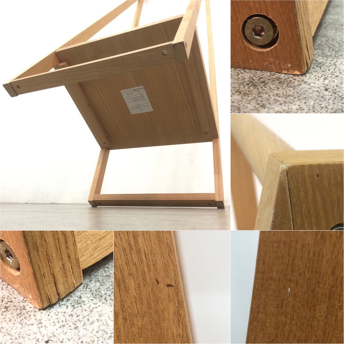 MUJI 無印良品 木製コートハンガー タモ材ハンガーラック廃盤品2点セット