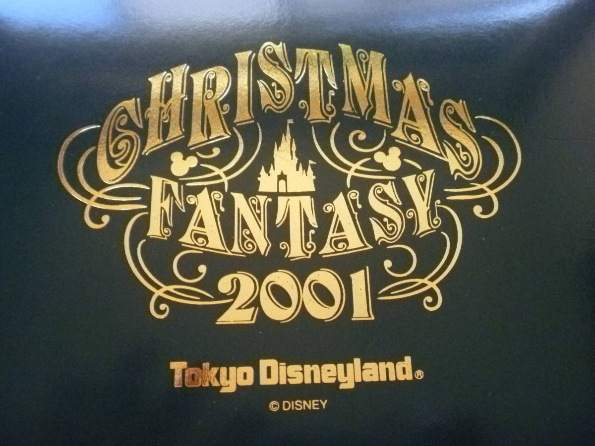 TDL 2001年 クリスマスフィギュアリン フィギュアリン クリスマス 2001 TDL 2001年 クリスマスフィギュアリン フィギュアリン クリスマス 2001