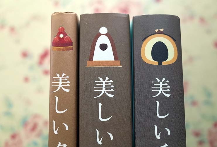 美しいフランス菓子の教科書 他 シリーズ全巻5冊セット 製菓 お菓子