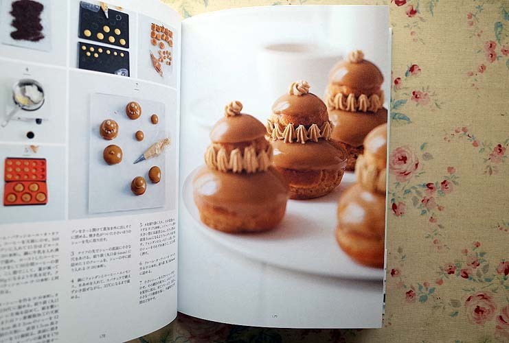 美しいフランス菓子の教科書 他 シリーズ全巻5冊セット 製菓 お菓子