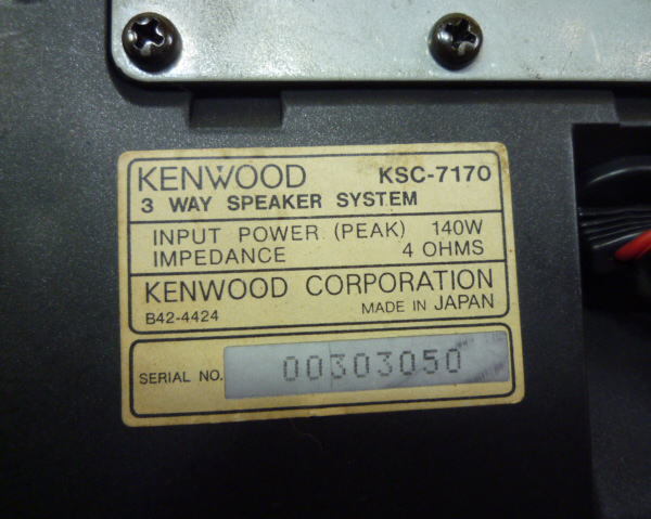 KENWOOD KSC-7170 ケンウッド スピーカー 左右セット 中古品 動作