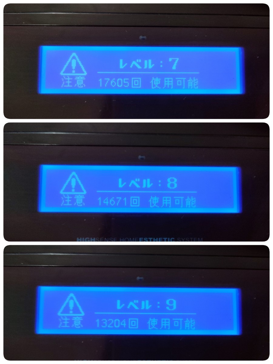 いっぱい様確認用‼️ ke-non ケノン NIPL-2080 Ver6.0 フラッシュ式美顔＆脱毛器 家庭用脱毛