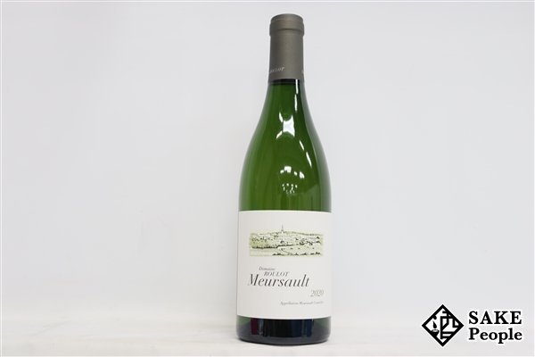■1円～ ムルソー 2020 ドメーヌ・ルーロ 750ml 13.5％ フランス 白