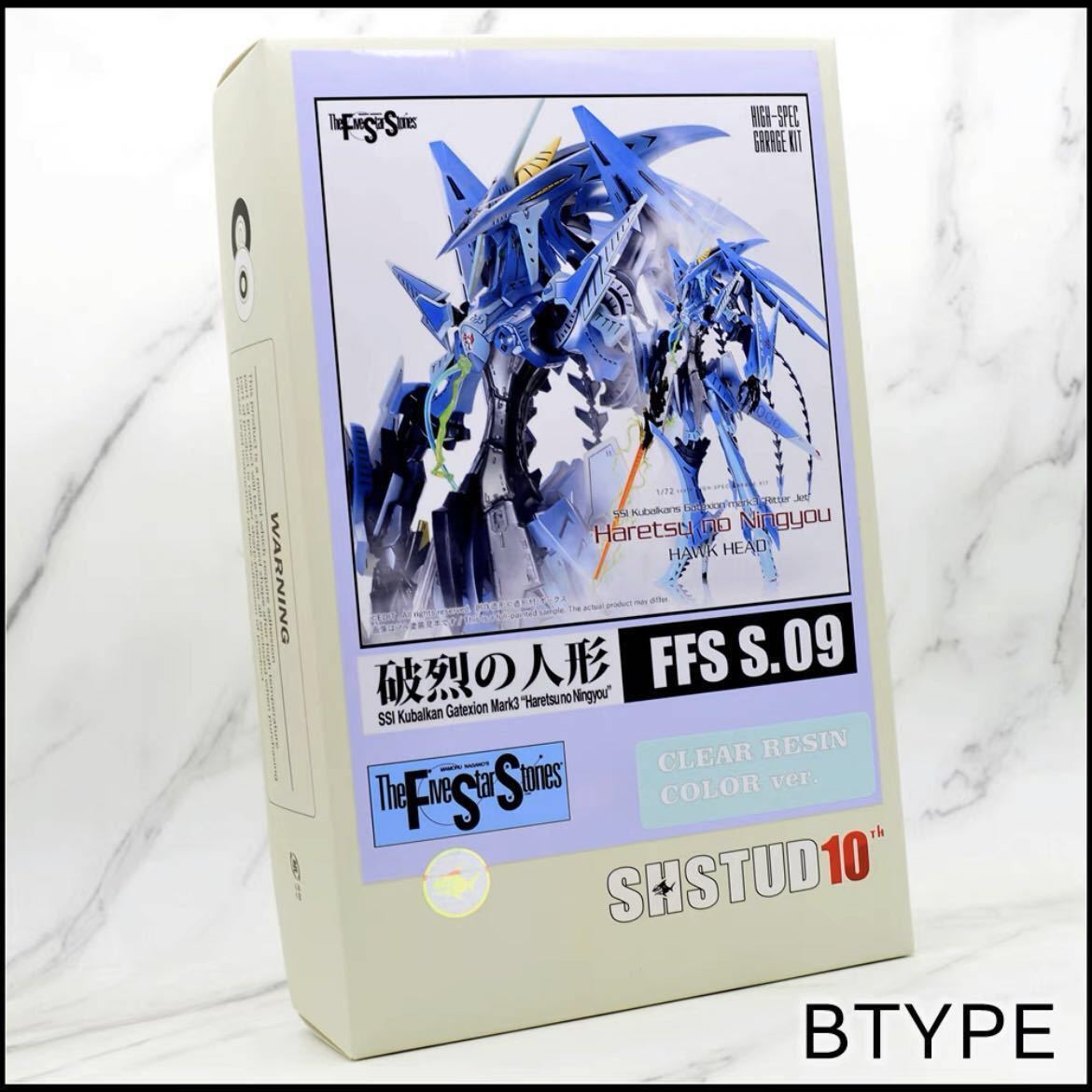 SH STUDIO FSS 1/72 ゲートシオン マーク3 リッタージェット 破烈の人形 HAWK HEAD クリア外装甲Ver. Bタイプ 未塗装フルガレージキット