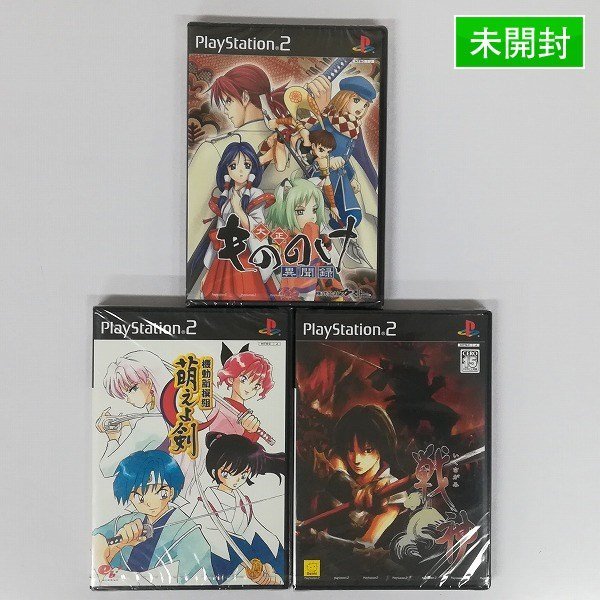 gZ019a [未開封] PS2 ソフト 大正もののけ異聞録 機動新選組 萌えよ剣 戦神 いくさがみ | ゲーム S