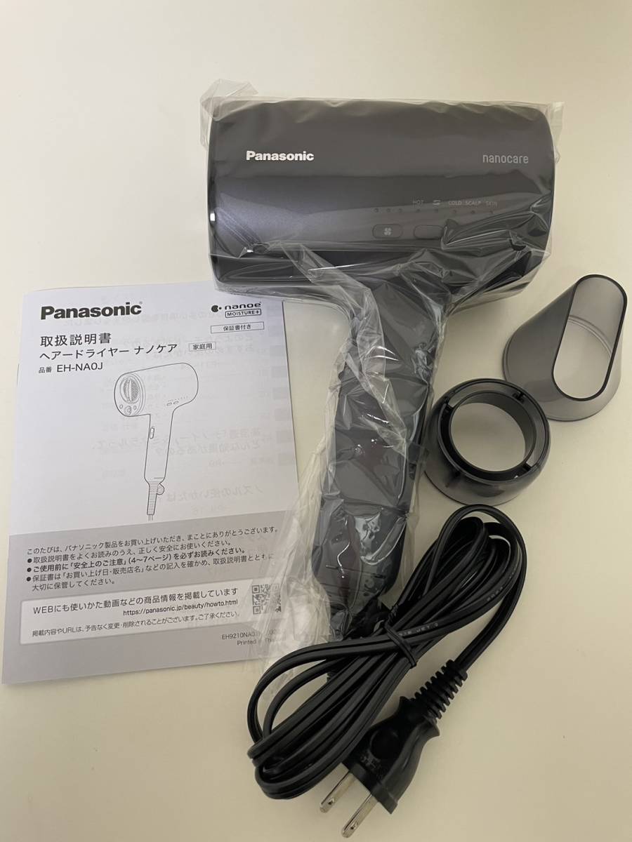 Panasonic ヘアドライヤー ナノケア EH-NAOJ 【公式通販】