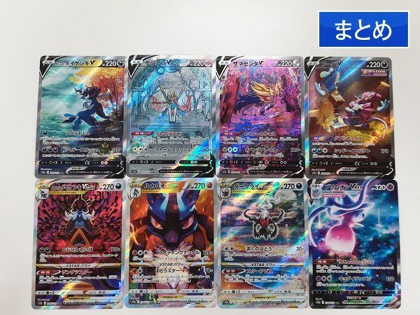 sA123o [まとめ] ポケモンカード SAR スペシャルアートレア 計8枚