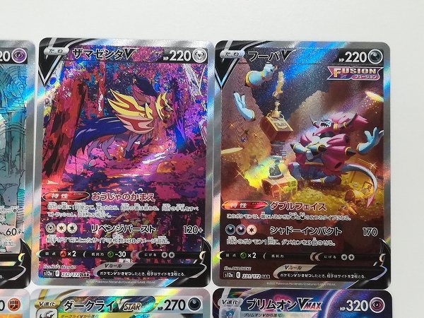 sA123o [まとめ] ポケモンカード SAR スペシャルアートレア 計8枚