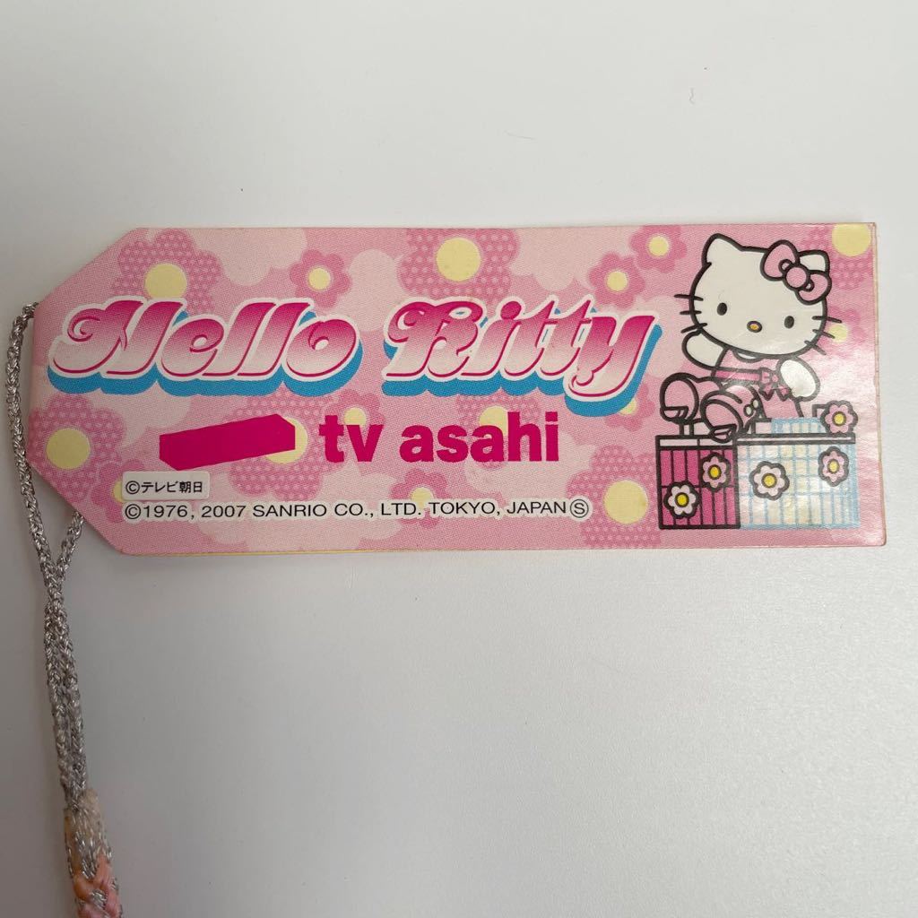 ハローキティ ご当地キティ テレビ朝日 根付け ストラップ Sanrio 2007年