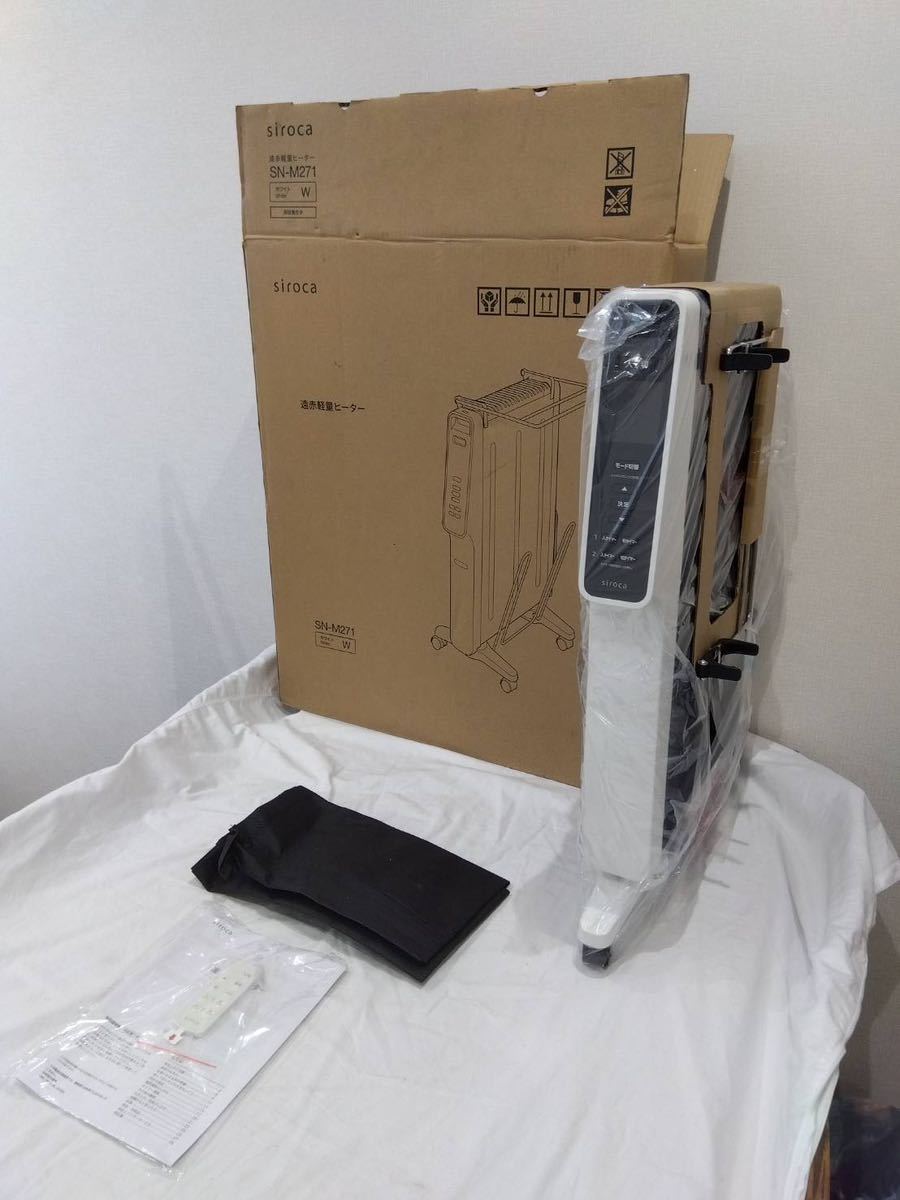未使用 siroca シロカ 遠赤軽量ヒーター SN-M271 ホワイト 暖房