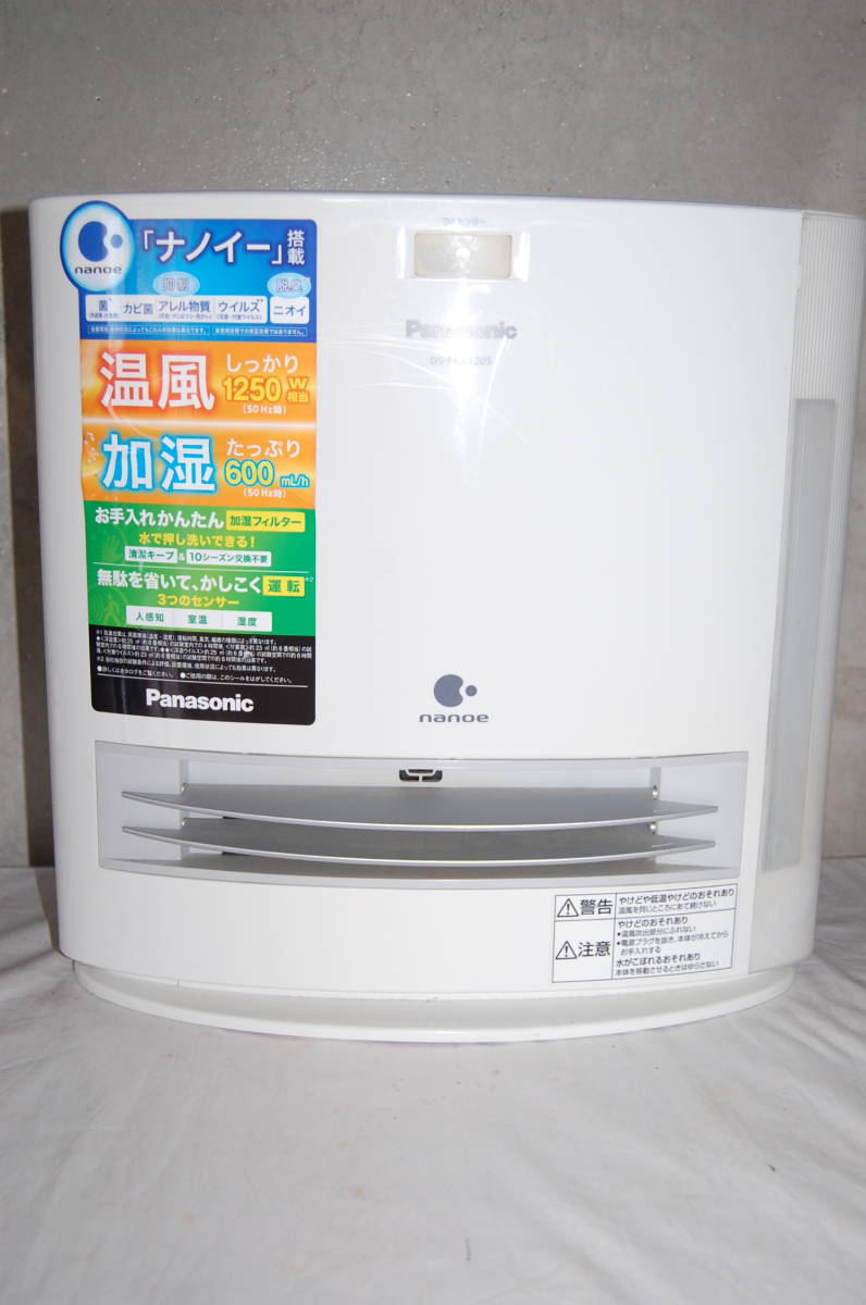 Panasonic パナソニック 加湿セラミック ファンヒーター DS-FKX1205