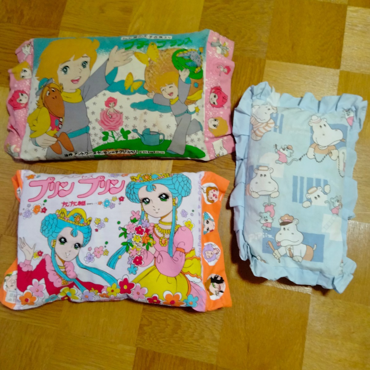 まくら　星の王子さま　プリンプリン　ポリス　　3点セット