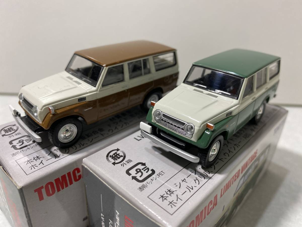 トミカリミテッドヴィンテージ 1/64 トヨタランドクルーザー FJ56V