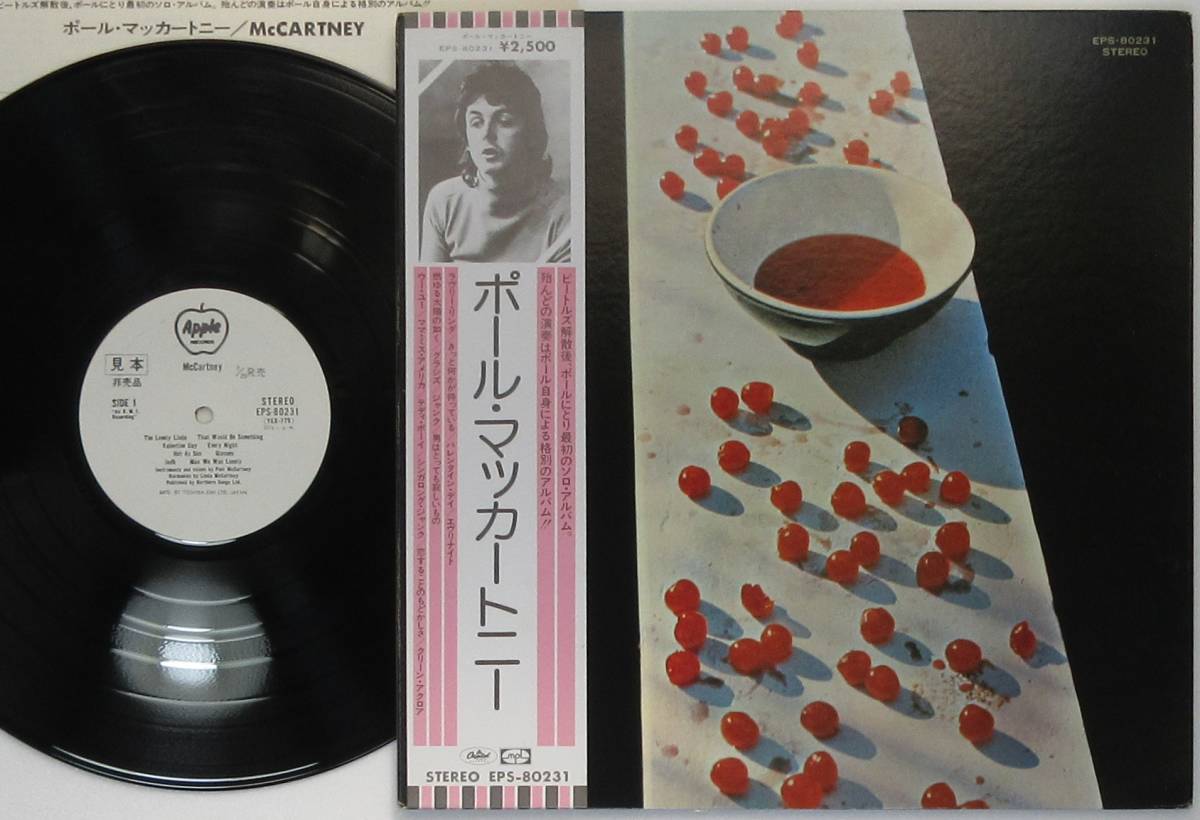 見本白ラベ】McCartney☆ポール・マッカートニー 【公式通販】