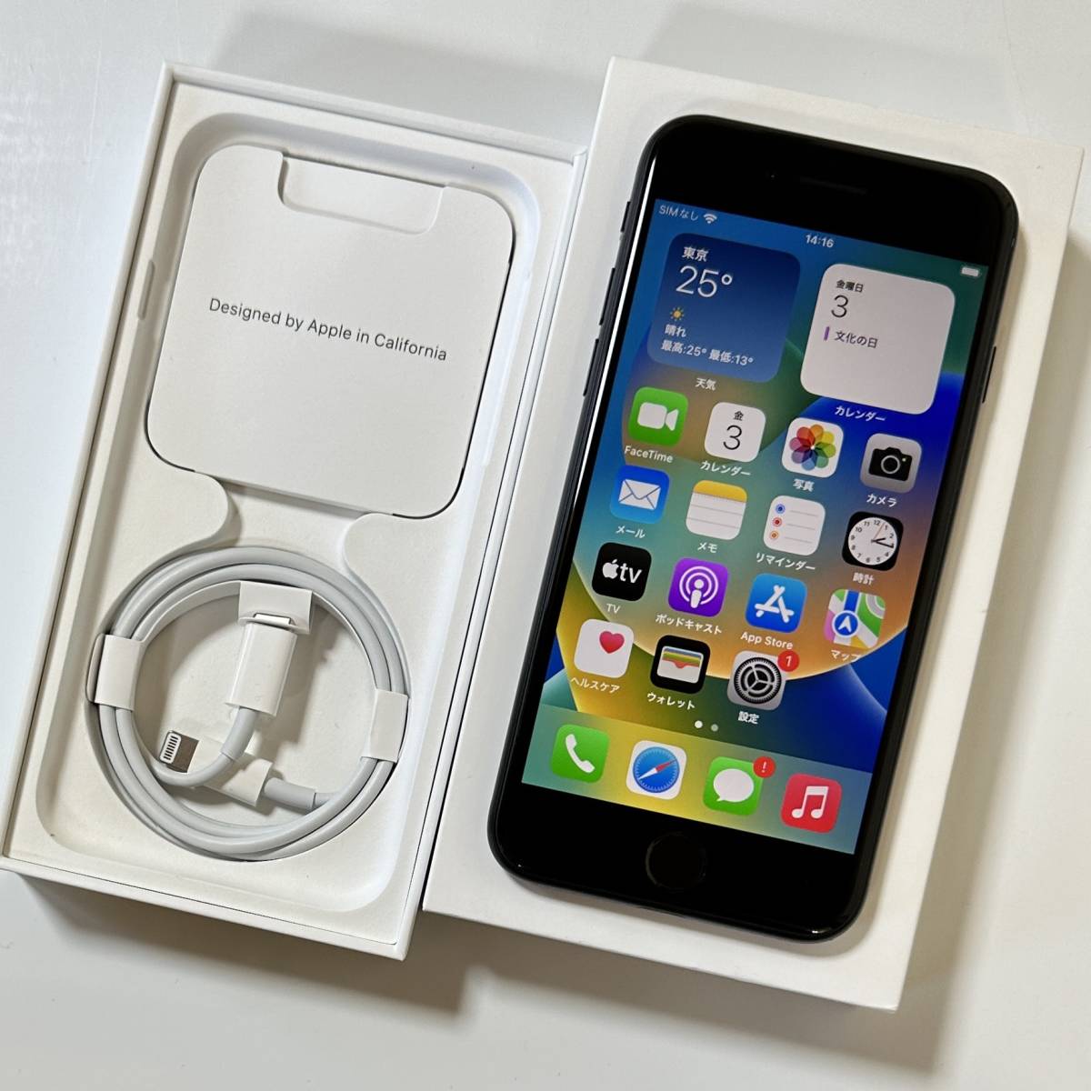 SIMフリー iPhone SE (第3世代) ミッドナイト 64GB MMYC3J/A