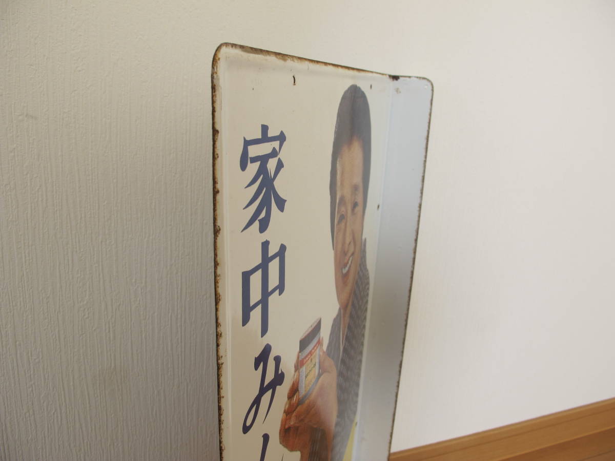 古い ホーロー看板 浪花 千栄子 オロナイン軟膏 当時物 企業物 大塚 